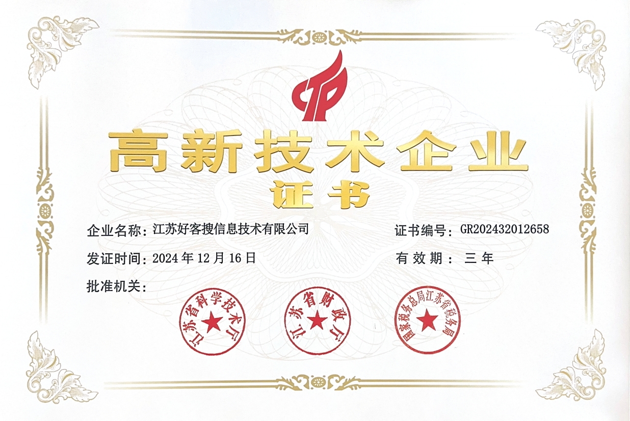 大庆关键词排名如何优化？