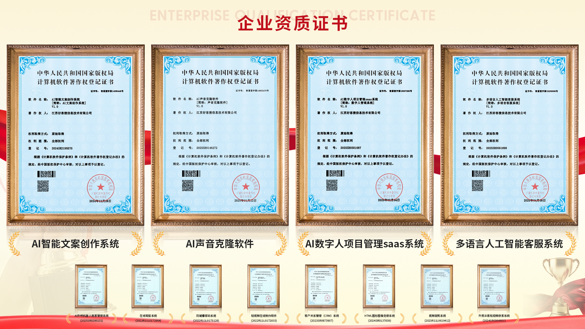大庆使用SEO排名软件的表现及误区