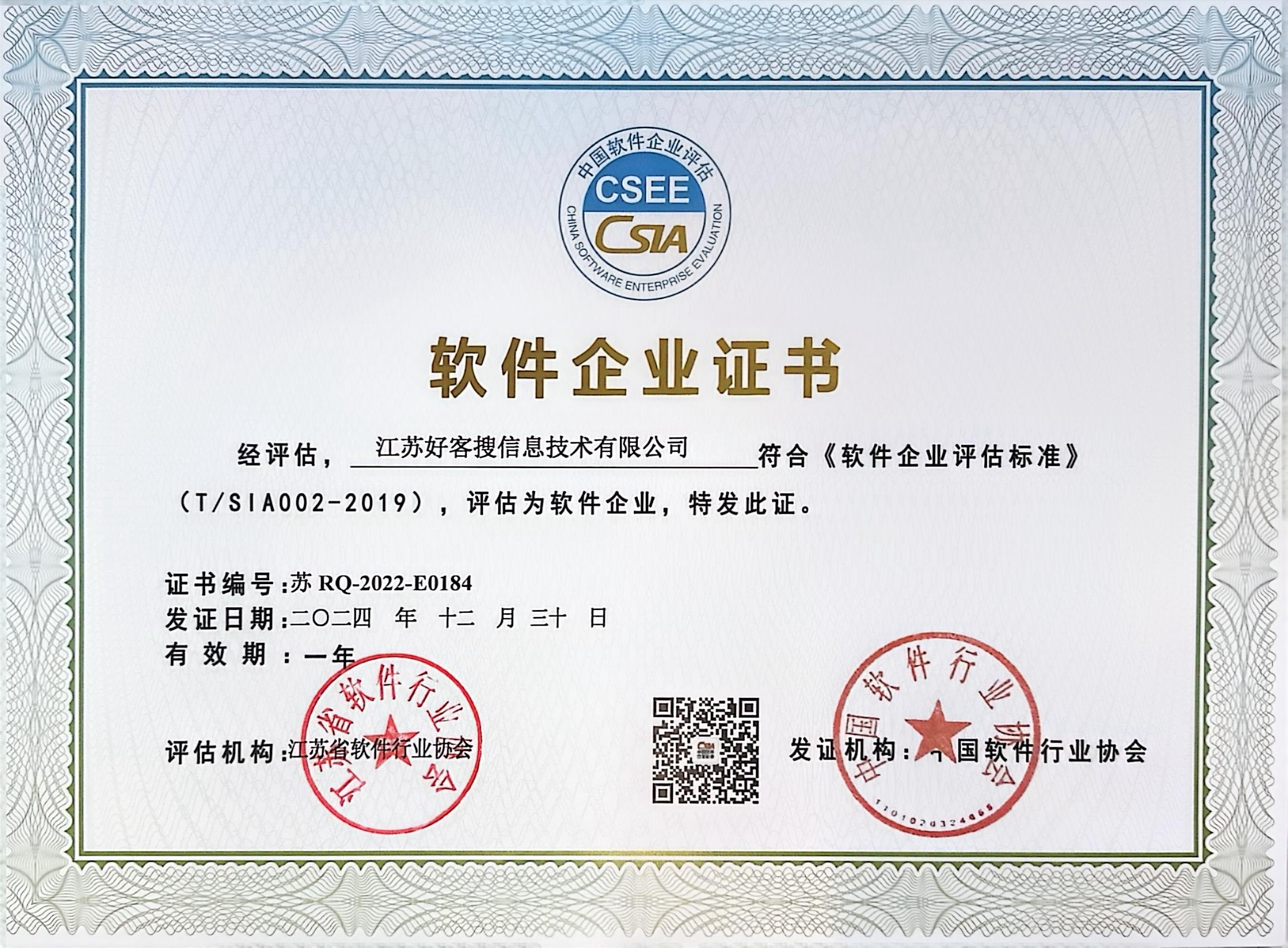 大庆关键词排名怎么做?